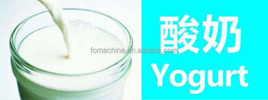 small milk pasteurization equipment for sale
