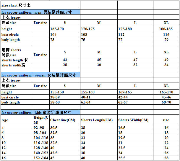 安いサッカーキット中国冬トラックスーツジャケットジャージレアルマドリード2015フットボル問屋・仕入れ・卸・卸売り