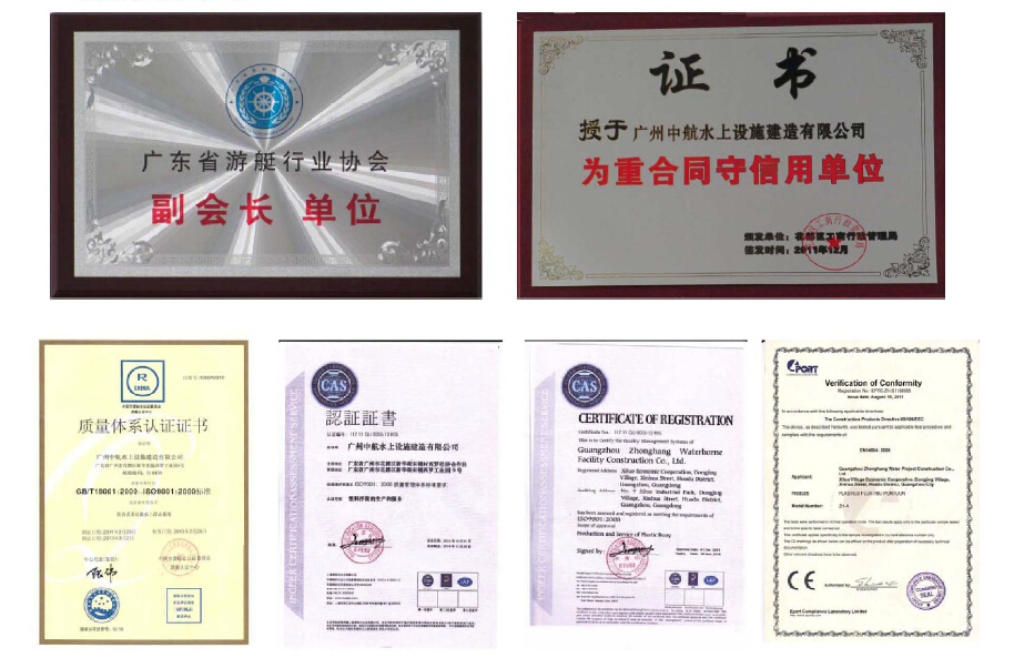 certification  of zhh.jpg