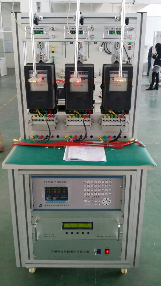 Three Phase Energy Meter Portable Test Equipment Buy Three Phase