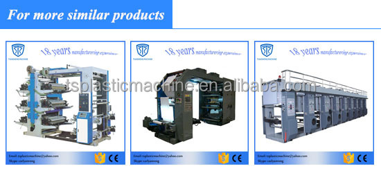 良い価格中国製デジタルフレキソ印刷機、 デジタルフレキソプリンター仕入れ・メーカー・工場