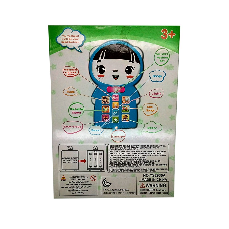 Sound Recording Device For Toy Buy Recorder Toys,Baby Recorder Toys