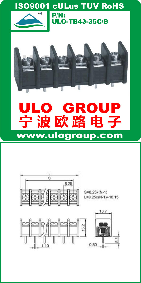 バリアターミナルブロックタイプ8.25ミリメートルピッチ電線コネクタフランジなしで022uloグループから仕入れ・メーカー・工場
