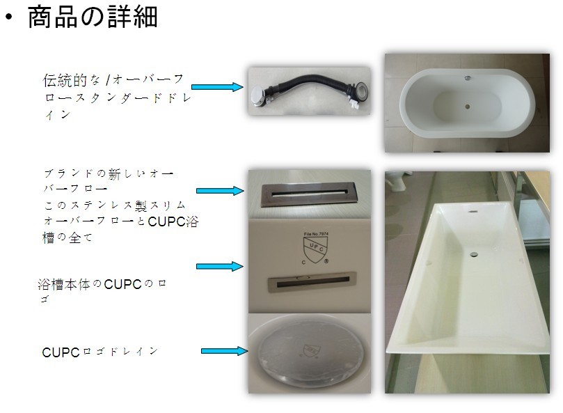 クラシックバスタブメーカー問屋・仕入れ・卸・卸売り