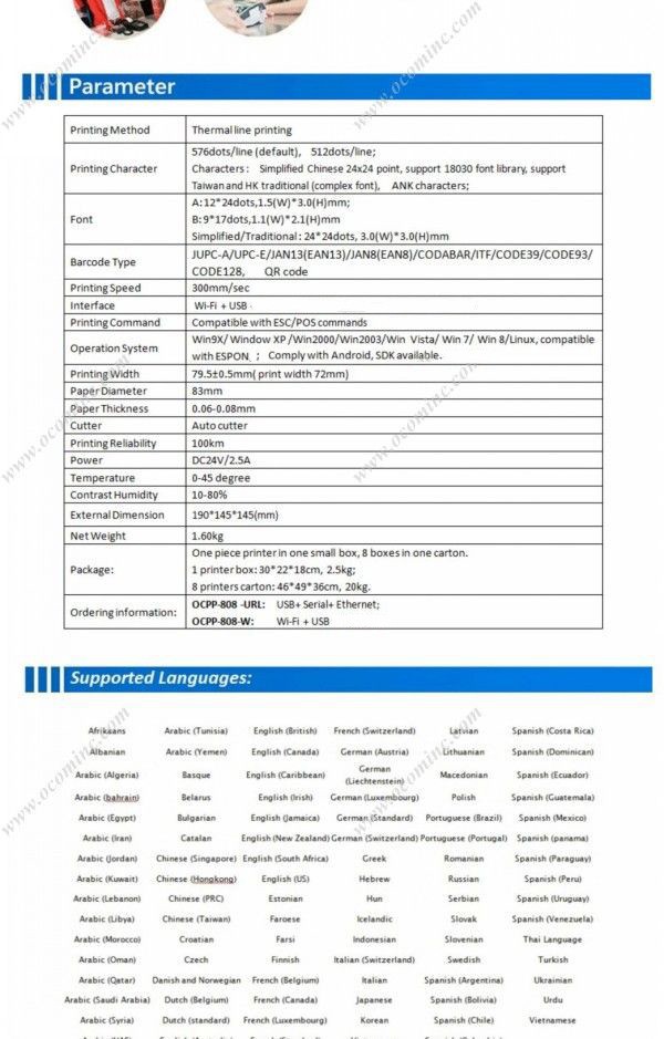 04 3 High Speed wifi printer