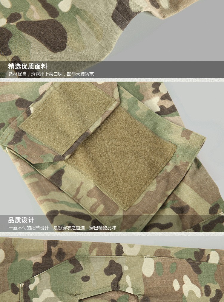 Python迷彩軍服米陸軍戦闘制服マルチカムエアガンペイントボールmilitar戦術服仕入れ・メーカー・工場