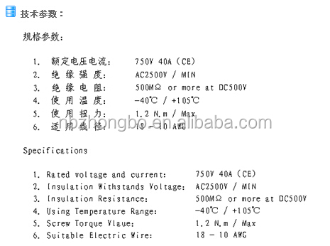 パワー78c13.0ミリメートルバリアターミナルブロック仕入れ・メーカー・工場