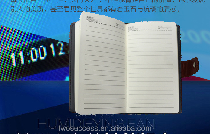 diary 2016 PU leather diary notebook with ring binder .png
