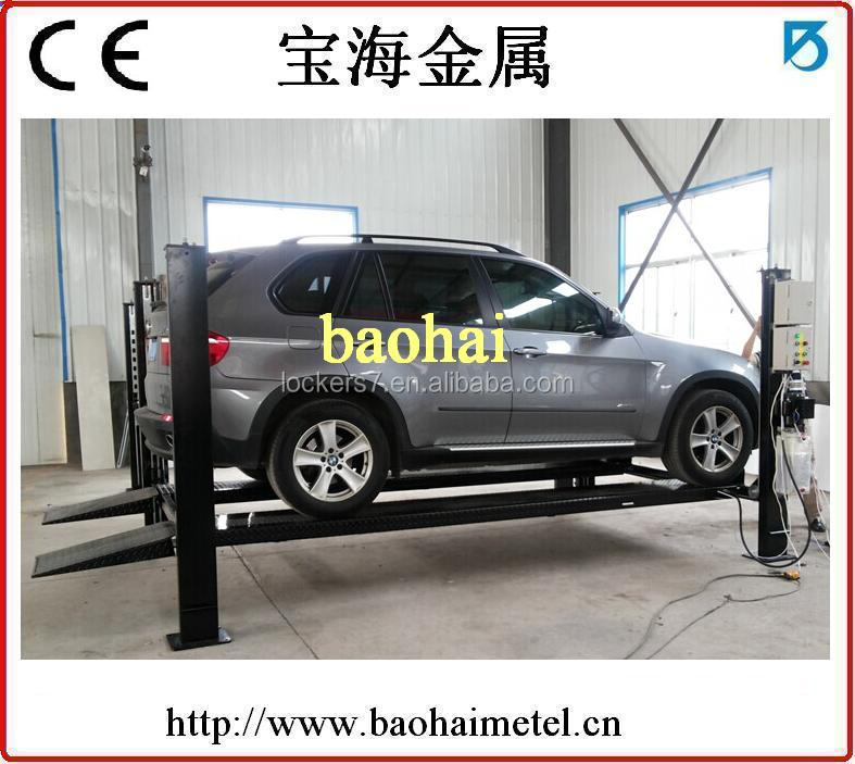ポスト油圧車のリフトbh-14-fp3500ce認証問屋・仕入れ・卸・卸売り