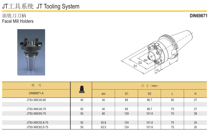 高精度jt50顔ミル工具ホルダーのためのjt50-xmc60-75フライス工具仕入れ・メーカー・工場