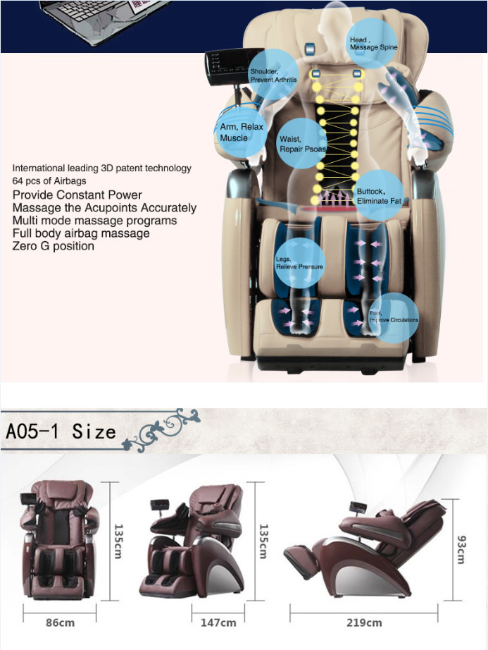 最も安い2015無重力マッサージフットローラー付き椅子問屋・仕入れ・卸・卸売り