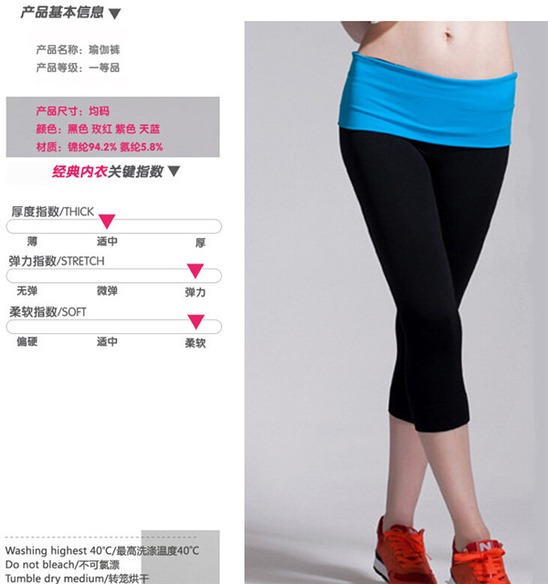 新しい到着のセクシーな2014年卸売ファッション、 女性のスポーツウェア問屋・仕入れ・卸・卸売り