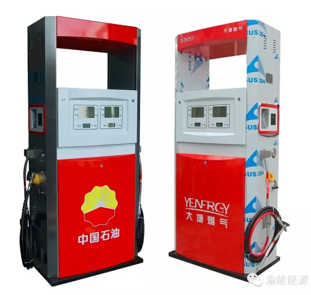 Yenergy圧縮天然ガス充填機器用天然ガス燃料補給の局仕入れ・メーカー・工場