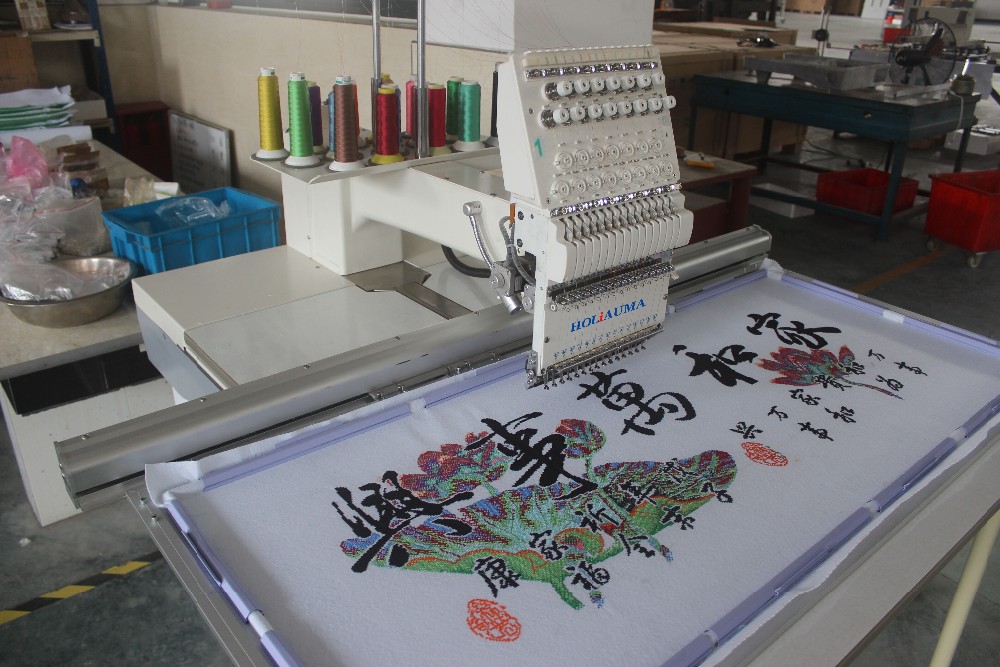 Holiauma stickmaschineシングルヘッドコンピュータ刺繍機価格仕入れ・メーカー・工場
