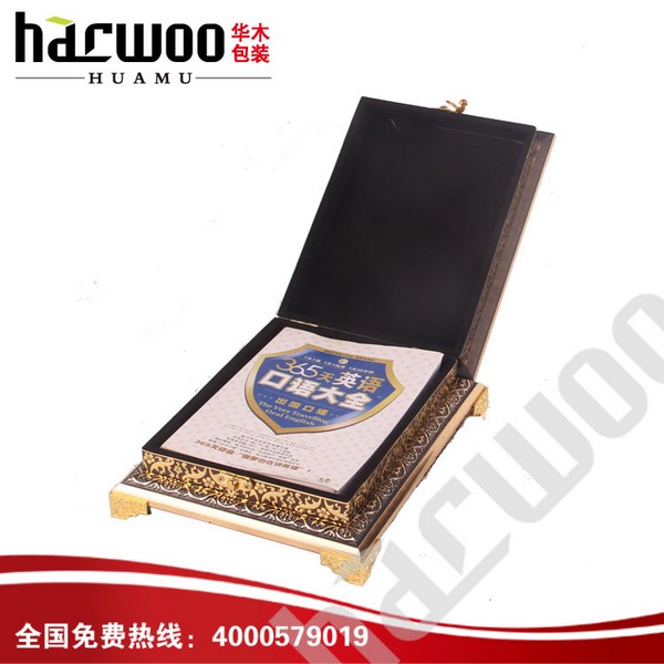 Quran Box (11)