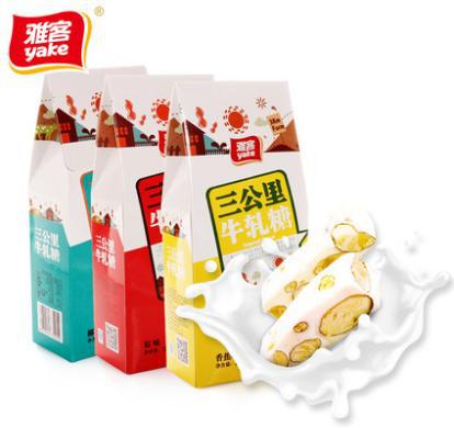 Yake new soft nougat candy
