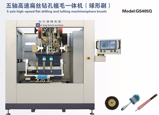 高速5軸3ヘッドcncブラシ製造機の掘削と房/ほうき製造機( 21掘削とタフティング)仕入れ・メーカー・工場