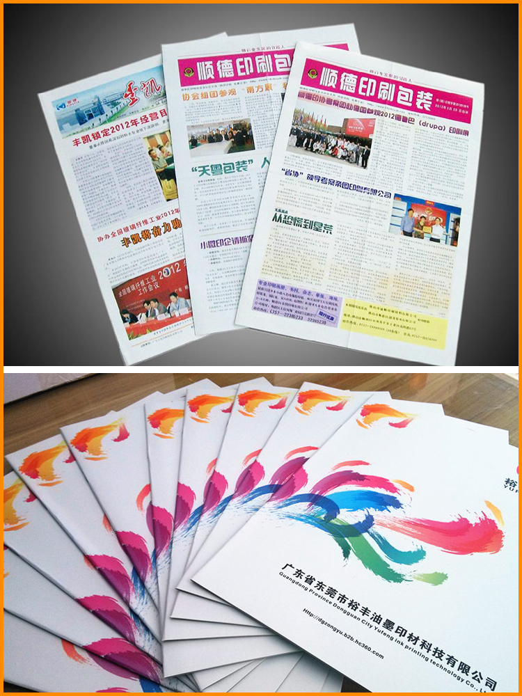 Digital 4 colour offset printer cheap computer direct web newspaper a3 a4 size mini four 4 color offset printing machine price