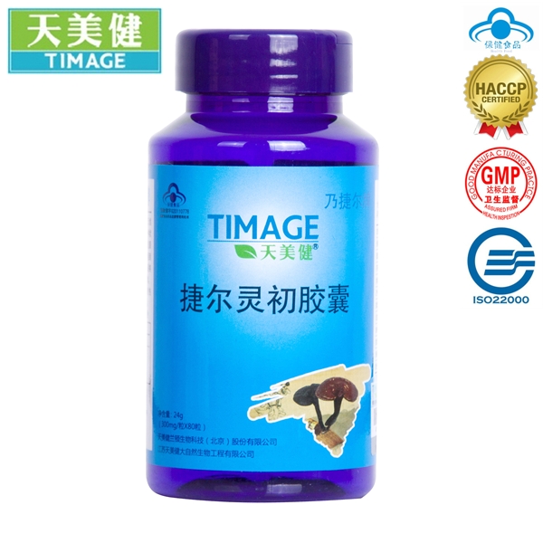 Levon Ganoderma Lucidum+Colostrum+Semen Ziziphi Spinosae Capsule