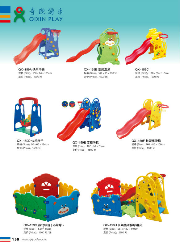 ポータブル2014年hotsaleの子供のプラスチック劇場/子供劇場/屋内屋外の子供プラスチックプレイハウスqx-158b販売のための問屋・仕入れ・卸・卸売り