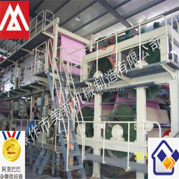 2014年hotsalemeixin紙、 カレンダーマシン問屋・仕入れ・卸・卸売り