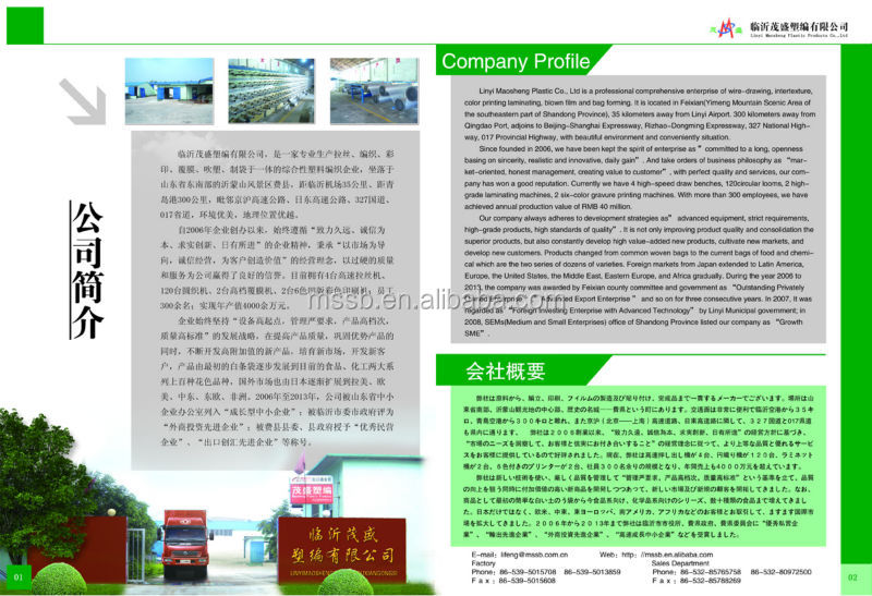 2014 new HDPE Used For Packing Meat In Supermaket clear plastic food bags