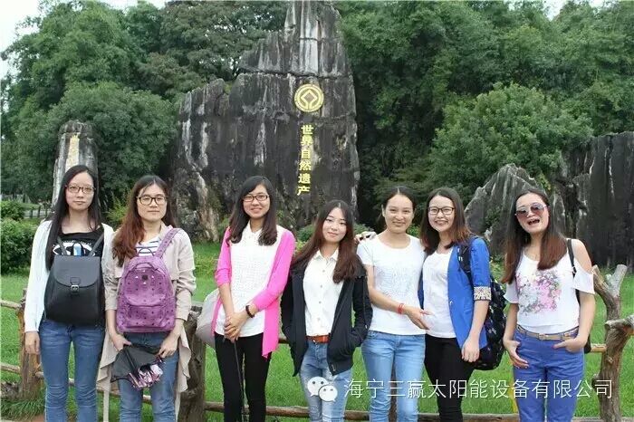 QQ20150925133825.jpg