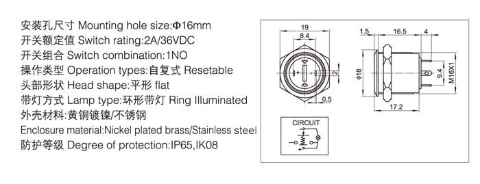 16mmled光は、 押しボタンスイッチ仕入れ・メーカー・工場