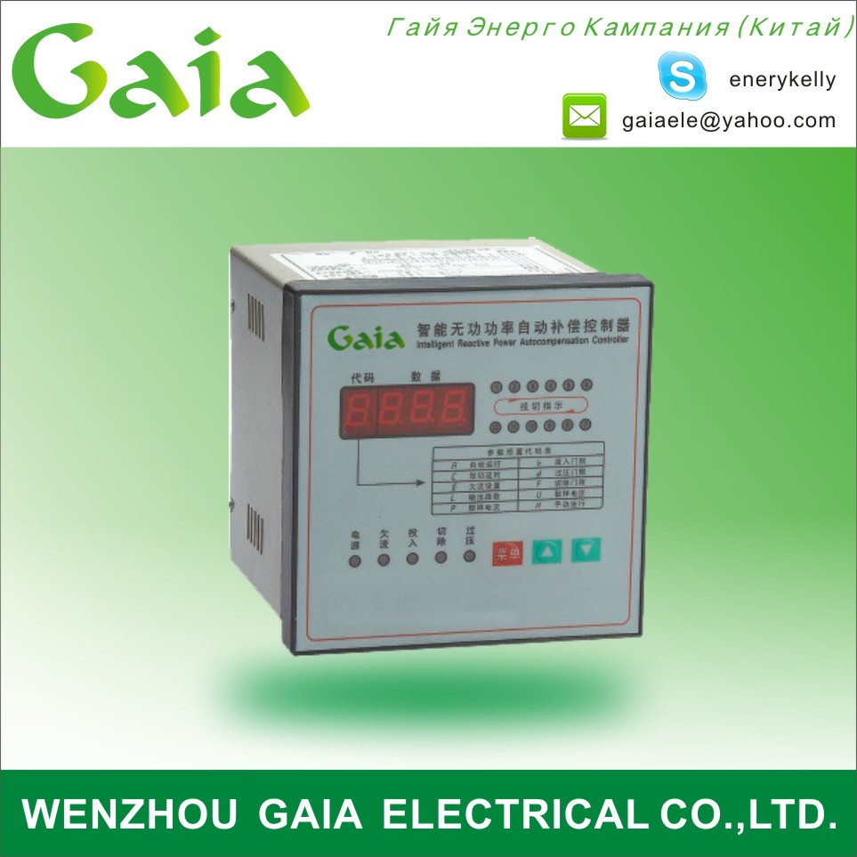 JKL5CF Gaia Steel Case Power Factor Controller Relay.jpg