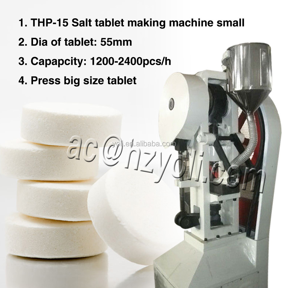 Thp-15花- バスケット塩タブレットは、 マシンが小さいこと問屋・仕入れ・卸・卸売り