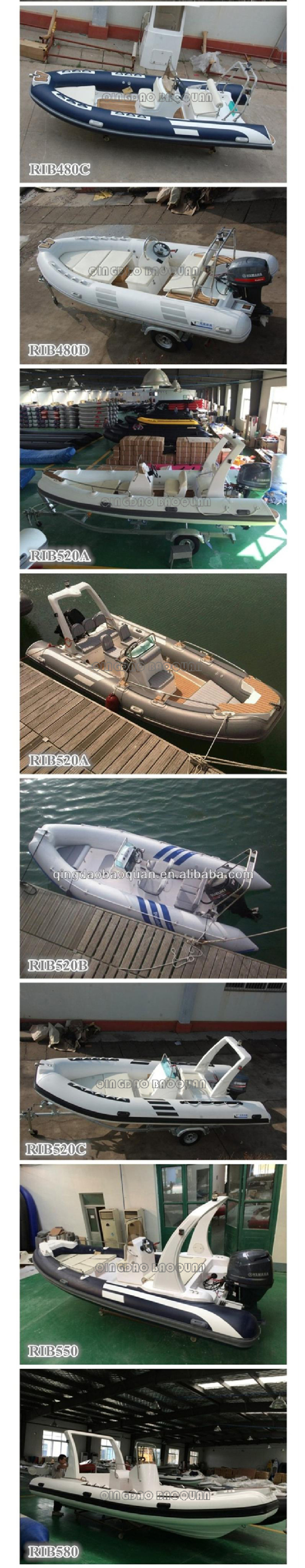メーター4.8ホットモデル剛性インフレータブルボート販売のためのリブ480ceと問屋・仕入れ・卸・卸売り