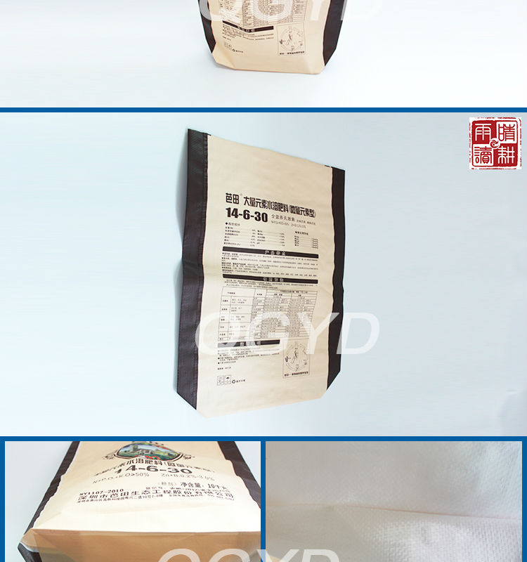 人気のホット販売の紙袋2014年セメント用、 カスタマイズされたロゴセメント紙袋の印刷されたロゴ仕入れ・メーカー・工場