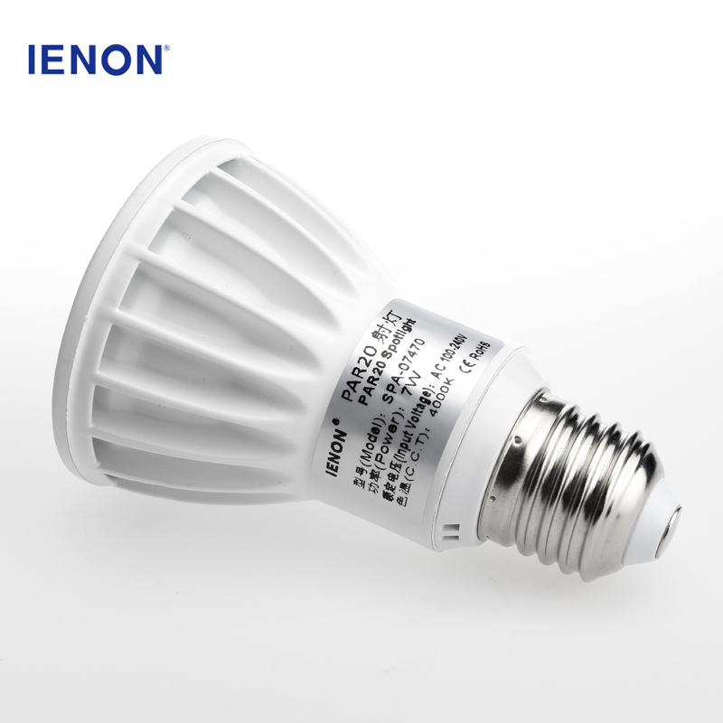 省エネ調光対応e27 gu10 par20 7 ワット フラット led シーリング スポットライト仕入れ・メーカー・工場