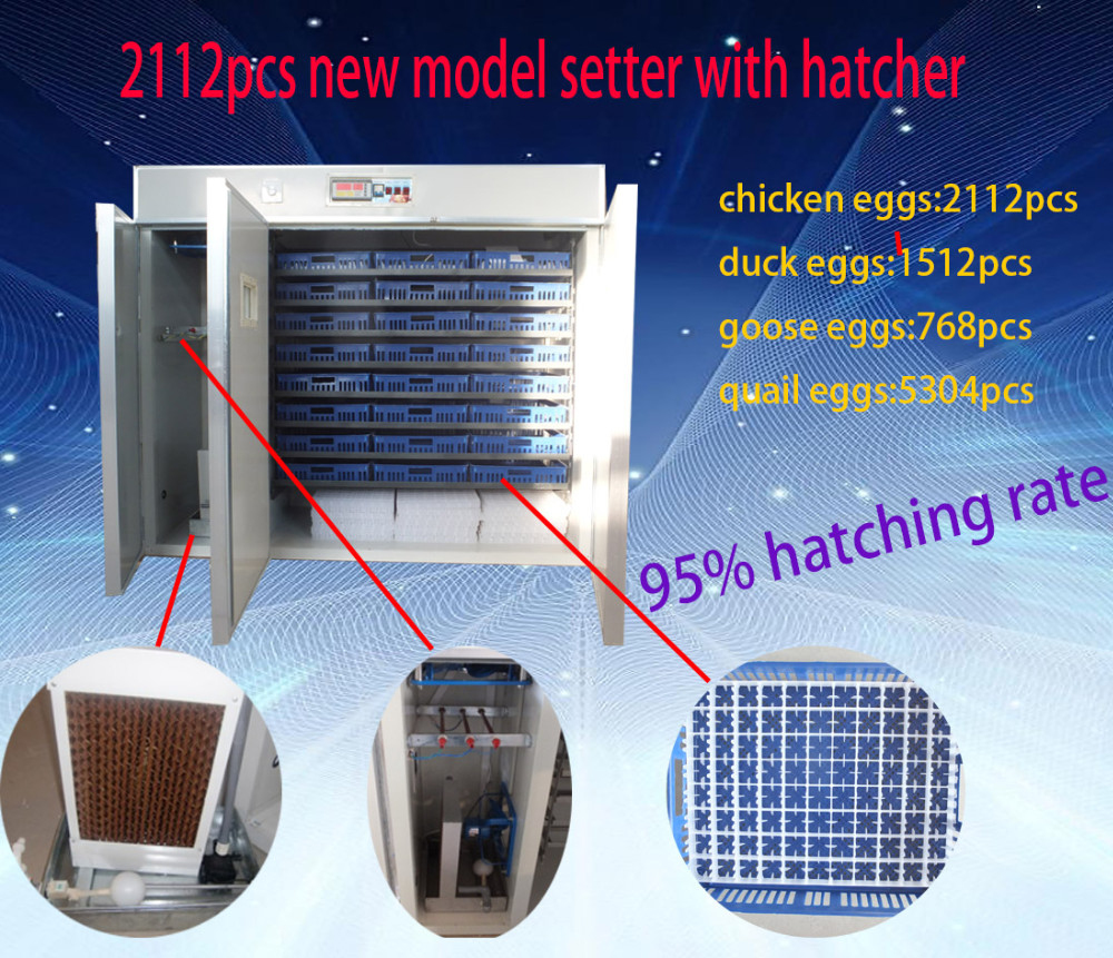 安い価格XSB-1 2112ピース自動鶏ガチョウの卵インキュベーター仕入れ・メーカー・工場