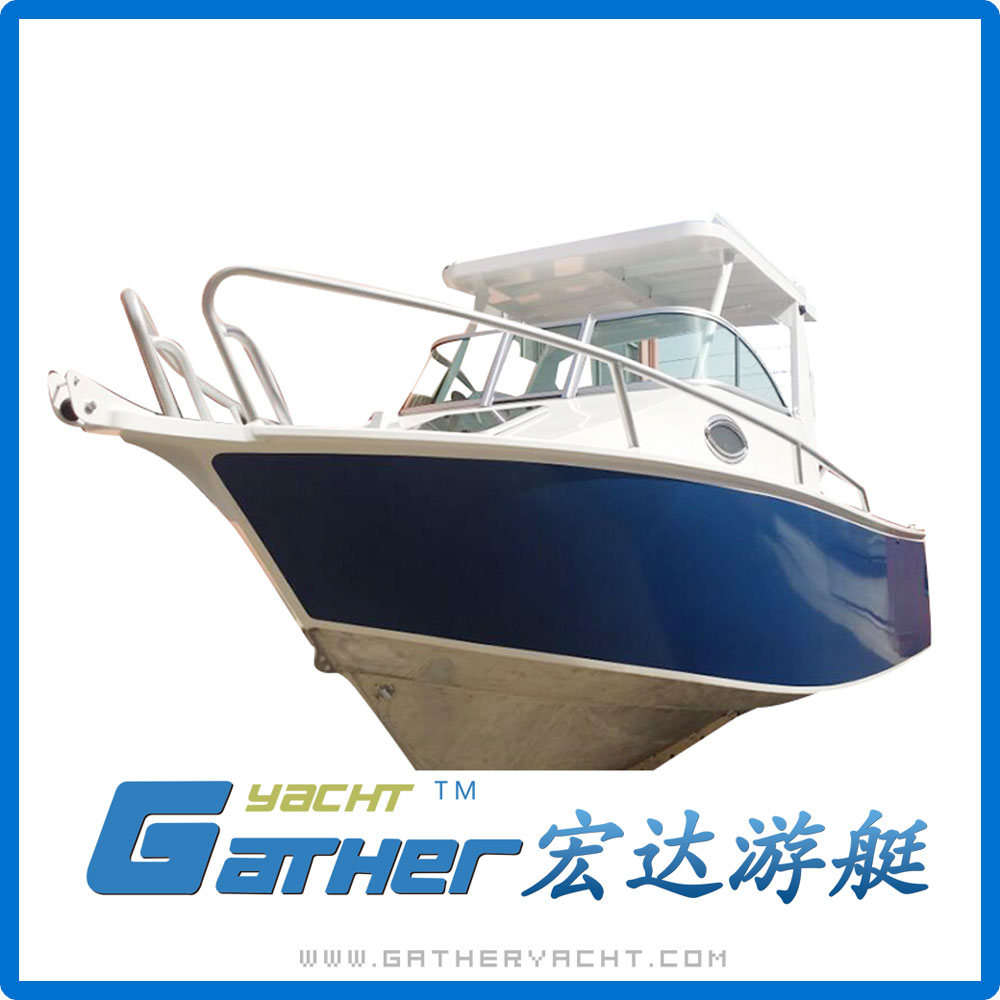 Gather Aluminum cuddy cabin boat.jpg