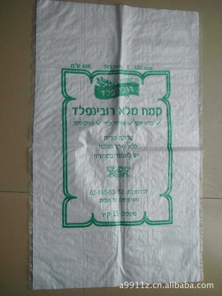 plastic pp woven corn starch plastic bag