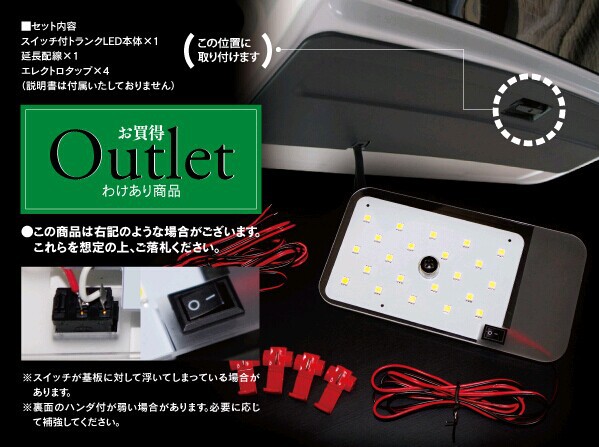 22発 5050SMD ハイエース 200系 トランクLED増設キット問屋・仕入れ・卸・卸売り