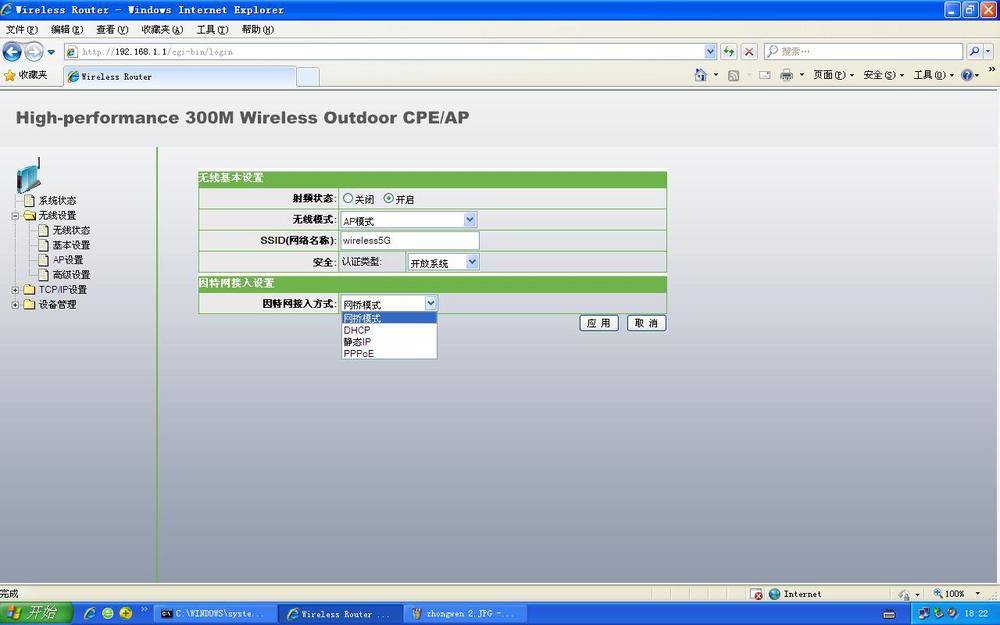 屋外ハイパワー5.8g配線の場合cpe、 協力的なパッシブまたはpoeaf;問屋・仕入れ・卸・卸売り