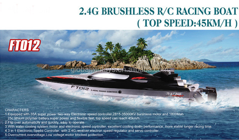 rc high speed boat brushless motor electric water jet boat