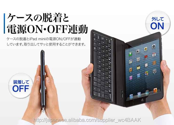 iPad mini Bluetoothキーボード ケース 一体型カバー アルミ材質 スタンド付 ブルートゥース仕入れ・メーカー・工場