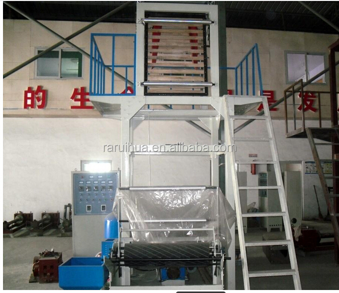Plastic Film Extrusion Machine