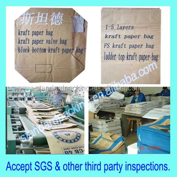 中国の高品質なヒートシールクラフト紙の包装袋仕入れ・メーカー・工場