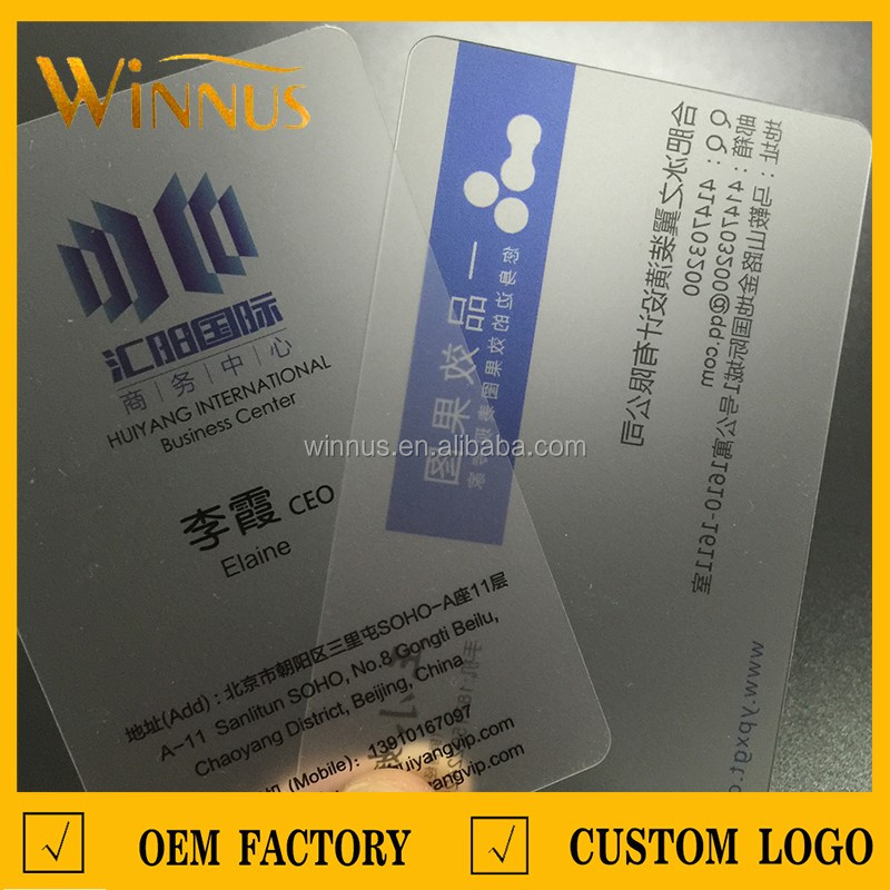 transparent pvc card (6).jpg