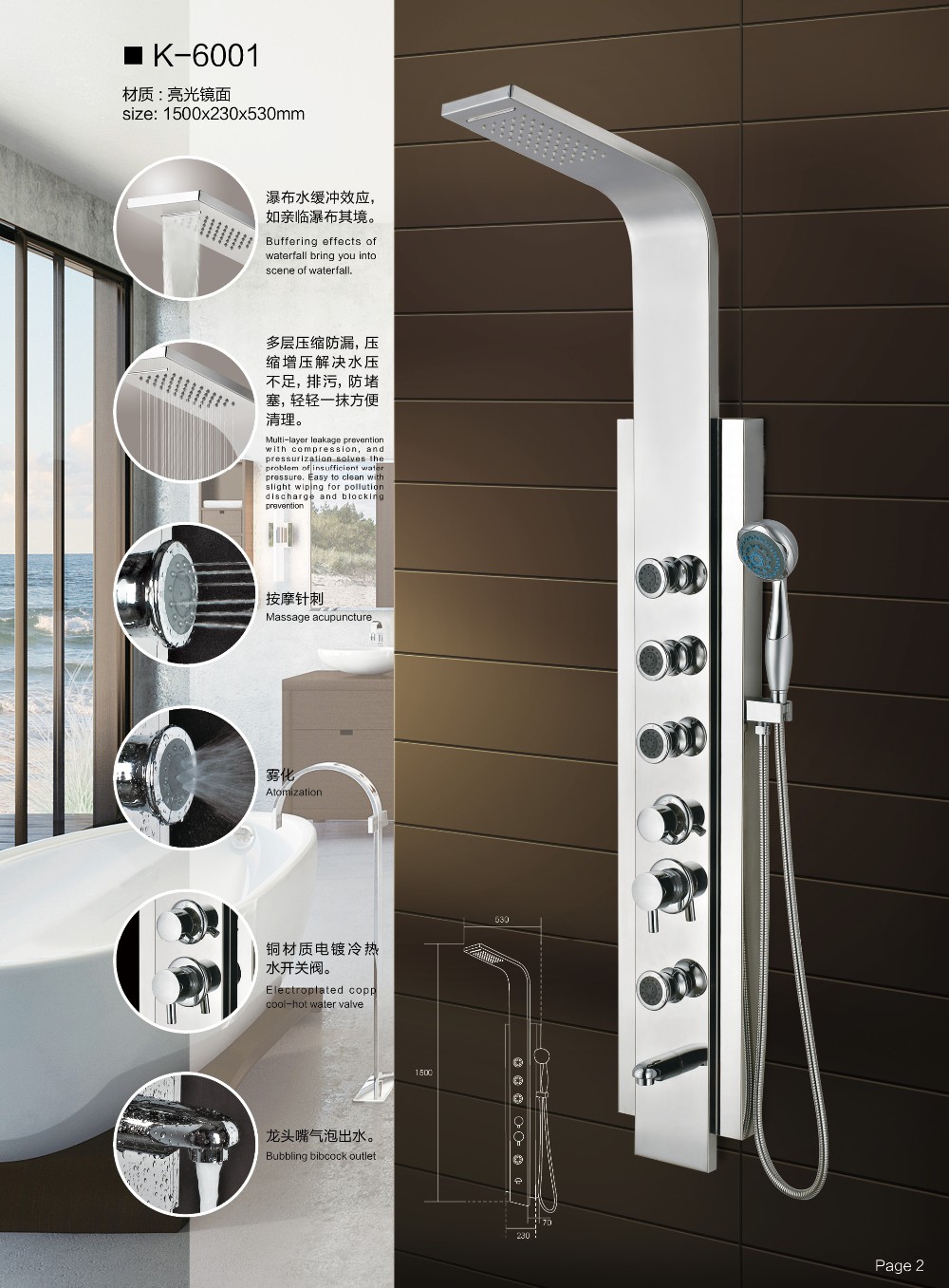 wall mounted stlye rainfall acrylic material  shower panel