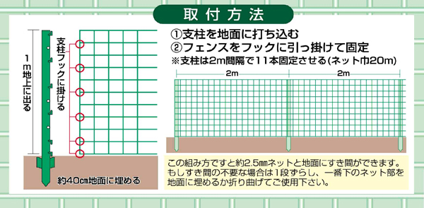 さまざまな人気防獣フェンス問屋・仕入れ・卸・卸売り