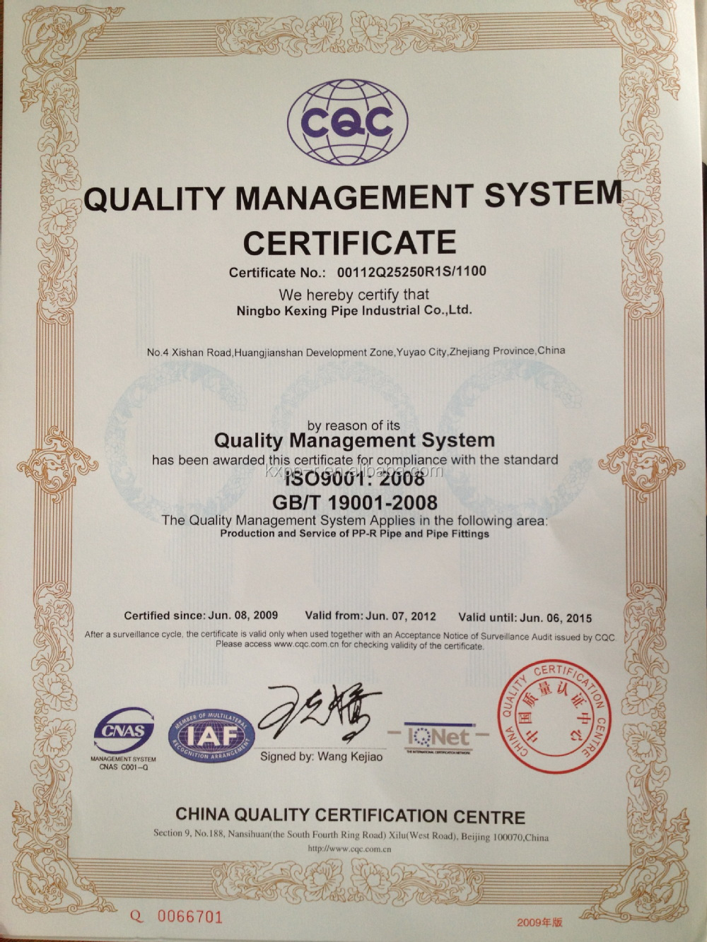 latest ISO9001.jpg