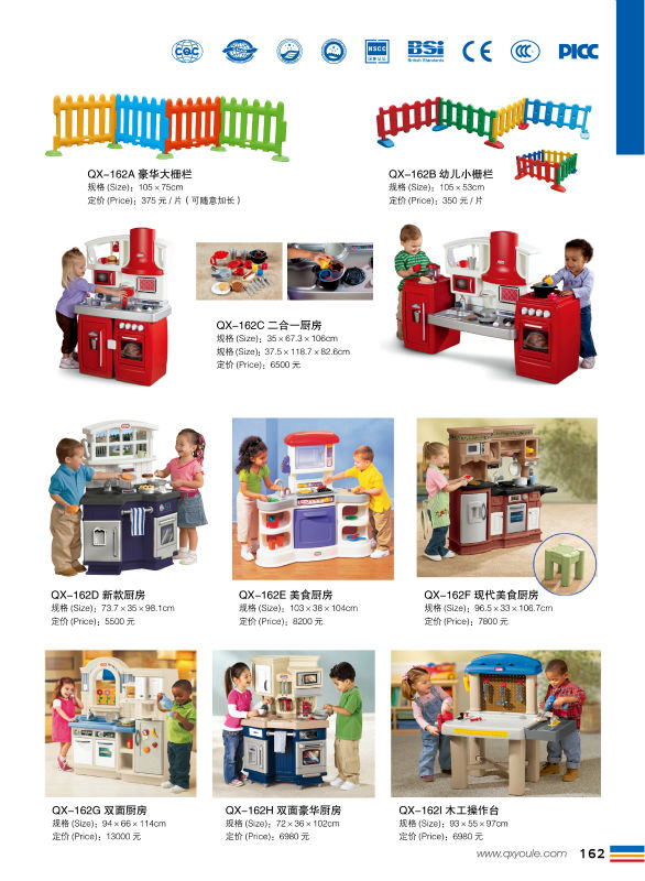 ポータブル2014年hotsaleの子供のプラスチック劇場/子供劇場/屋内屋外の子供プラスチックプレイハウスqx-158a販売のための問屋・仕入れ・卸・卸売り