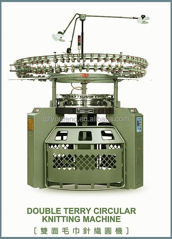高速バスタオル編機ダブルジャージ問屋・仕入れ・卸・卸売り