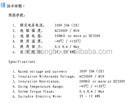 パワー35w8.25ミリメートルバリアターミナルブロック仕入れ・メーカー・工場