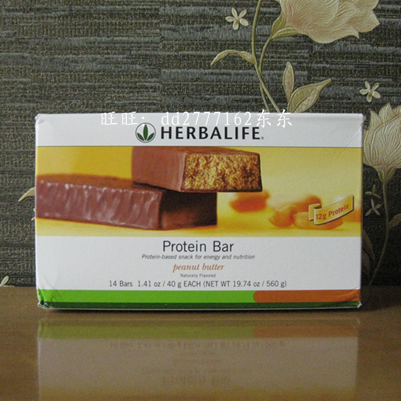 USA Herbalife weight loss weight loss meal replacement protein ...
